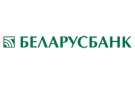 Банк Беларусбанк АСБ в Танежицы